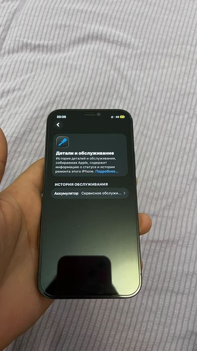 iPhone 12 mini хорошый