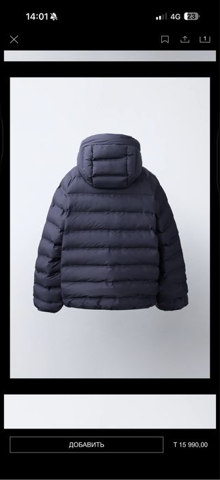 Куртка ZARA для мальчика 13-14 лет