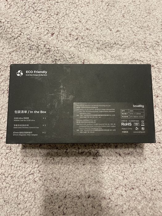 Kit Smallrig Vivo x100 Ultra