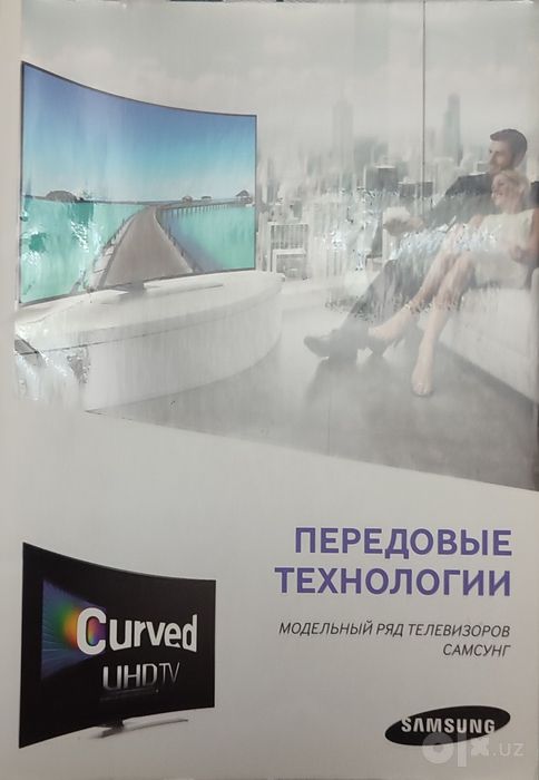 Телевизор SAMSUNG