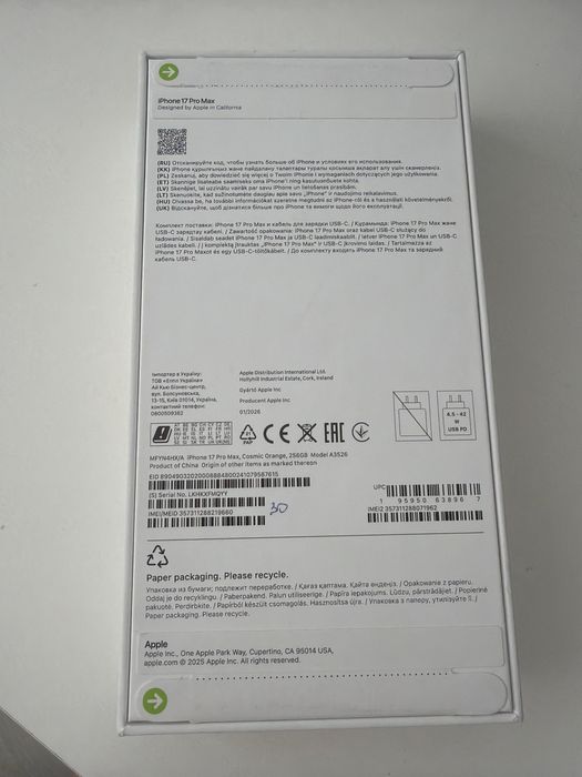 Iphone 17 pro max