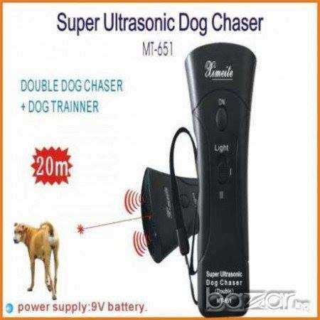 Кучегон ултразвуков + фенер – Прогонва агресивни кучета