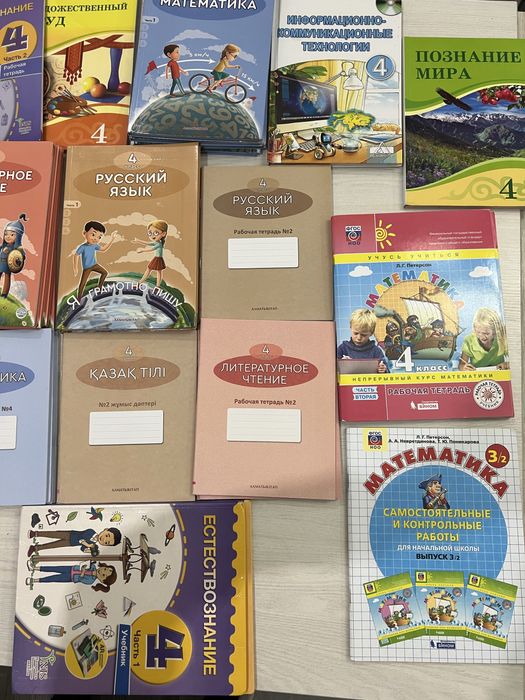 Учебники 4 класс распродажа новых
