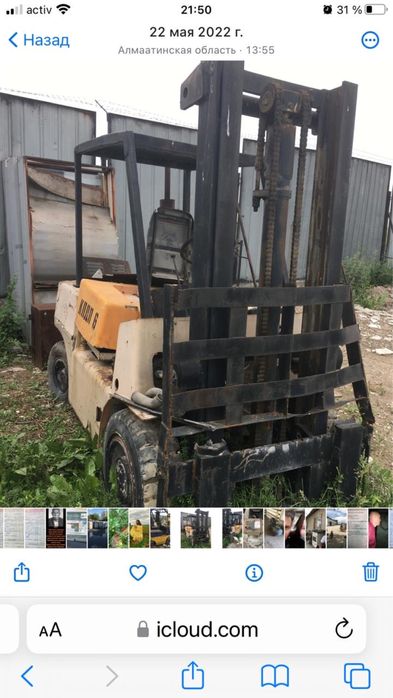 Кара вилочный погрузчик