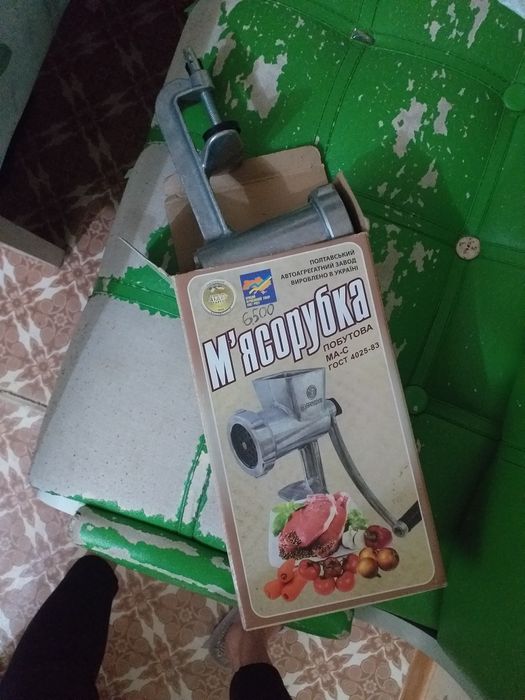 Продам новую мясорубку,не дорого