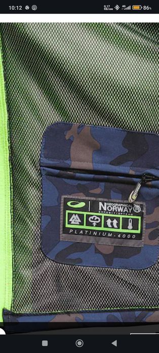 Зимно яке Geographical Norwey (ново, с етикет)