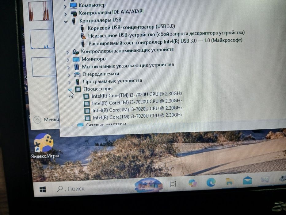 Acer в хорошем состоянии