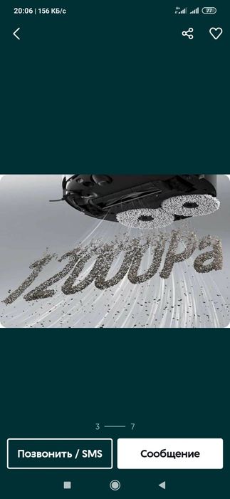 Dreame X40 ultra 2025 года