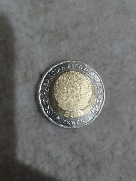 Продам Монету 80 лет