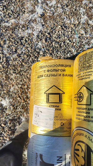 Продам Изовер сауна