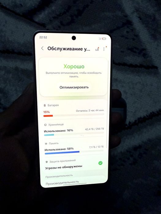 Samsung S25 edge 256GB
