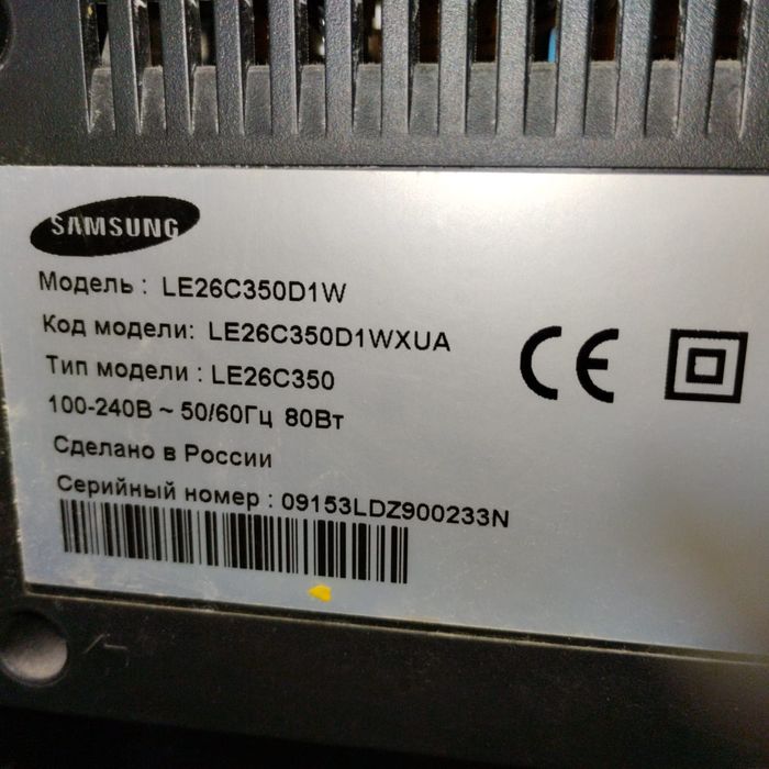 Телевизор Самсунг