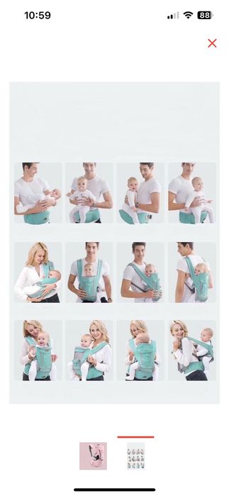 Эргорюкзак многофункциональный