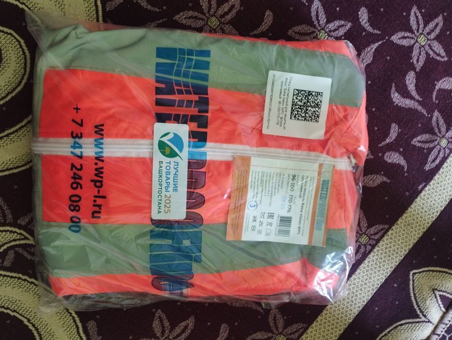 ПРОДАМ: ПЛАЩ агозащитный