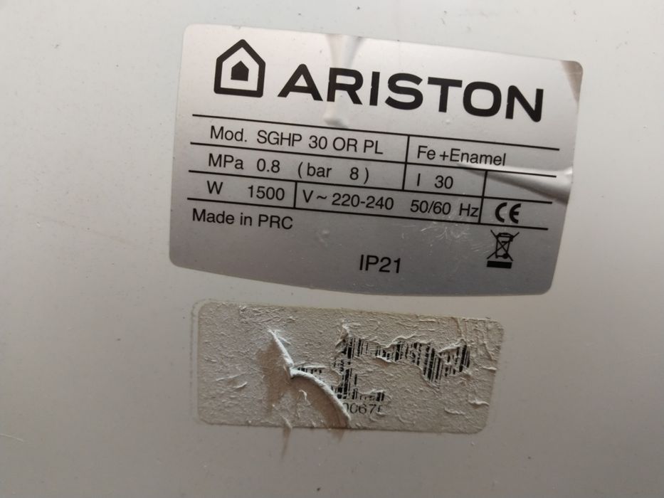 Арестон для дома И. Т. Д