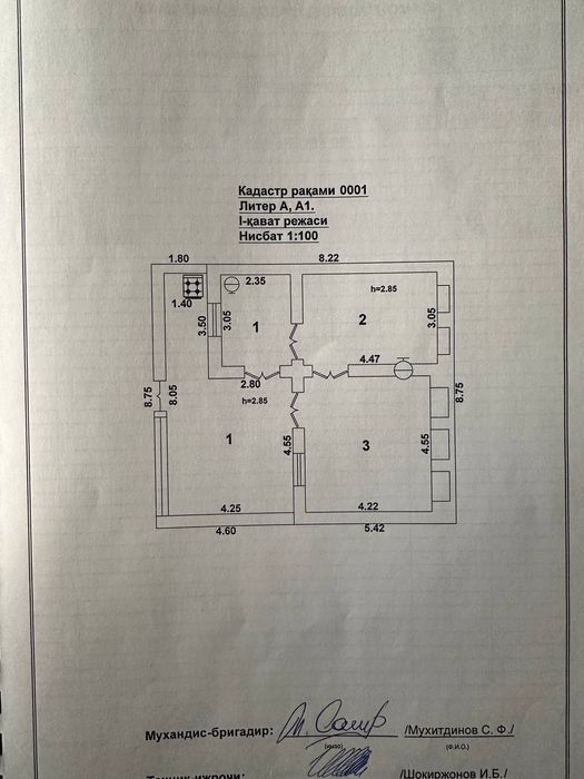 Ракат махаллада 4.5 сотих уй сотилади.