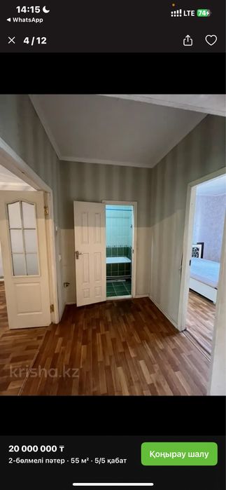 Квартира Север 2 бөлмелі