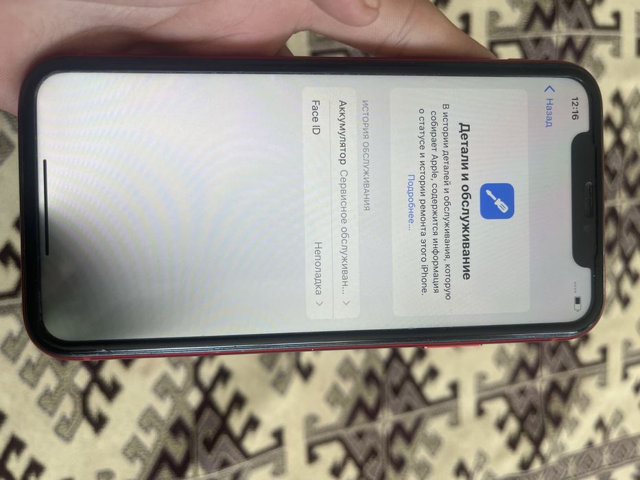 Айфон хр 64GB.