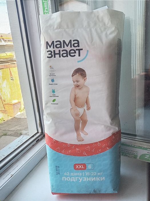 Продам недорого памперсы 6