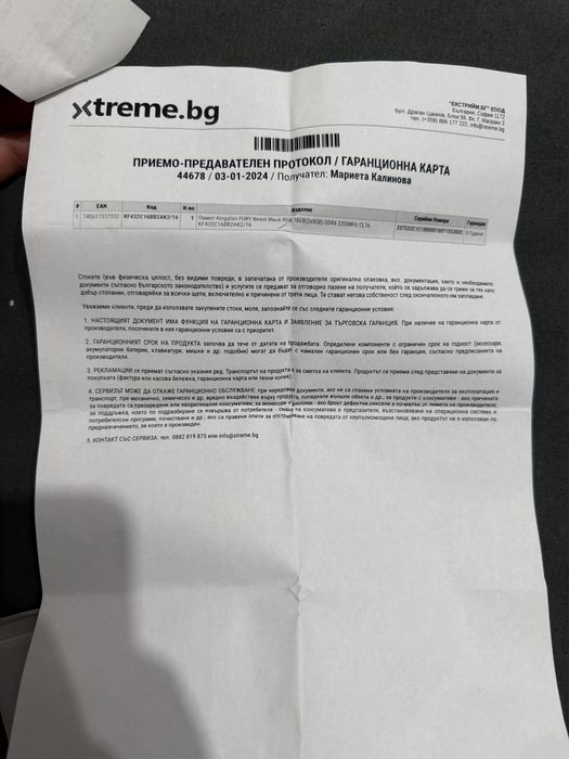 Ram памет 2x8 16gb