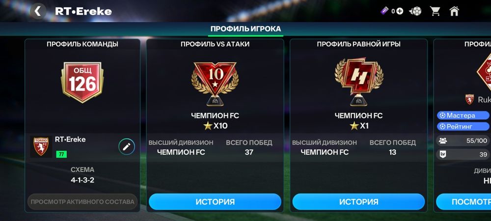 Гарант бар келе беріңдер