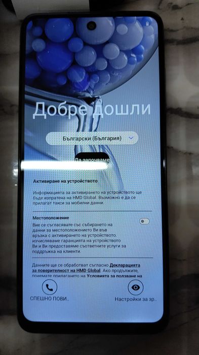 Чисто нов NOKIA  HMD Puls 128 GB паметe + телефон
