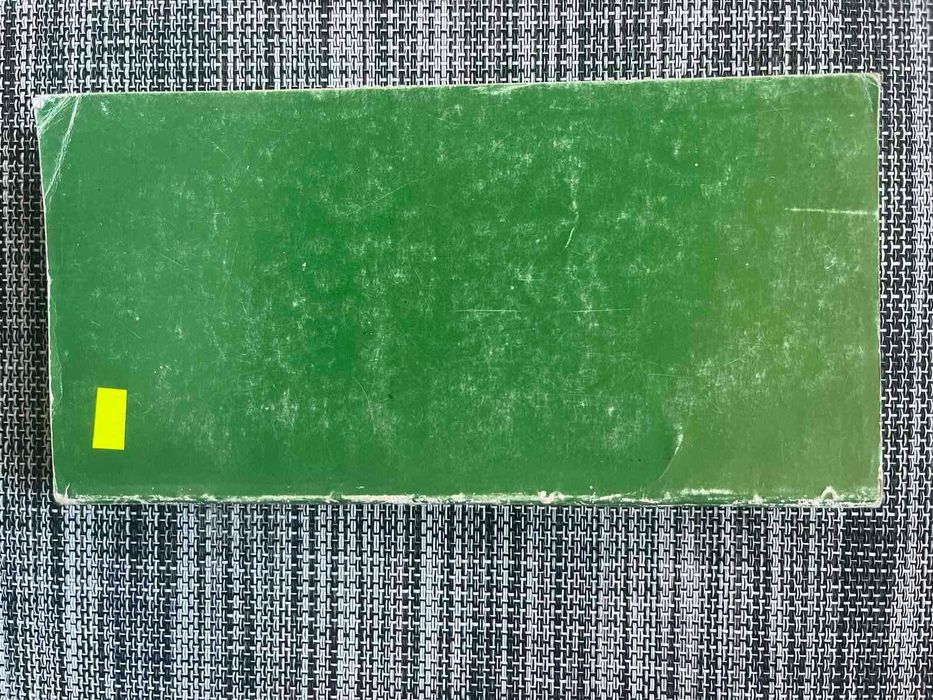 Български монети 1880-1980, Радосвет Каменов