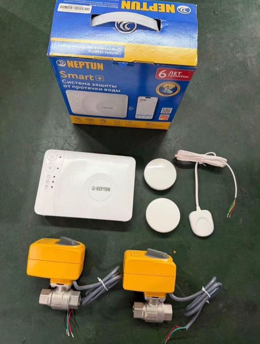 Система защиты от протечек воды NEPTUN SMART+