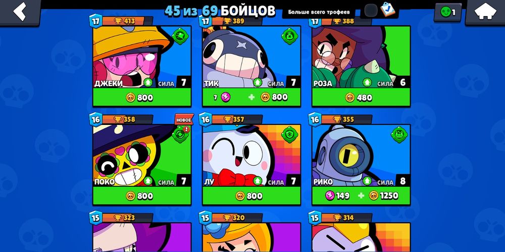 Аккаунт в бравл старс