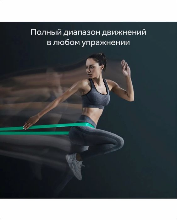 Набор латексных эспандеров, 4 штуки с мешочком, эспандер для фитнеса