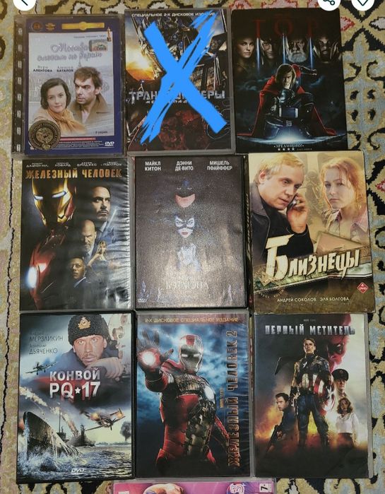 Диски DVD и CD, лицензионные + подарок, бонус.