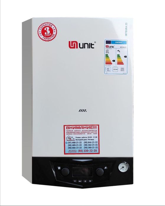 Отопительные котлы Unit / Vero / Deluxe