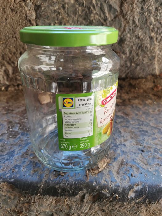 Буркани 670-720 гр.