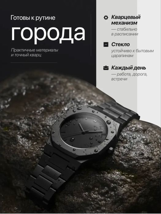 Часы черные матовые