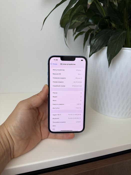 Айфон 13  128/80