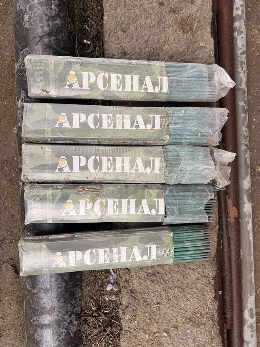 Электрод арсенал с гарантю