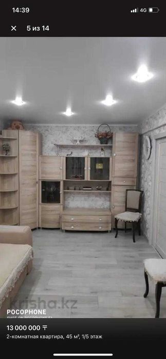 Продам  2-х комнатную квартиру