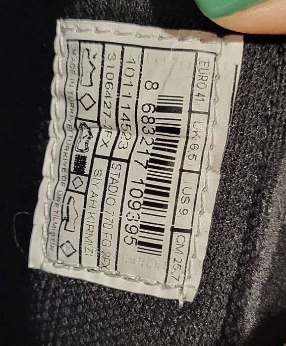 Бутсы футбольные