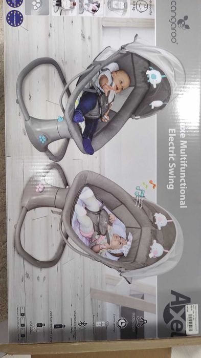 Люлка електрическа