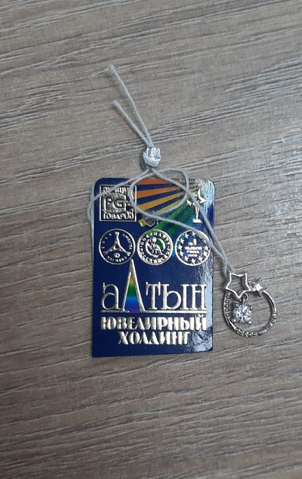 Подвеска. Кулон. Новый.