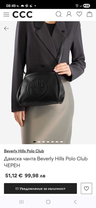 Дамска чанта Beverly Hills Polo club черен