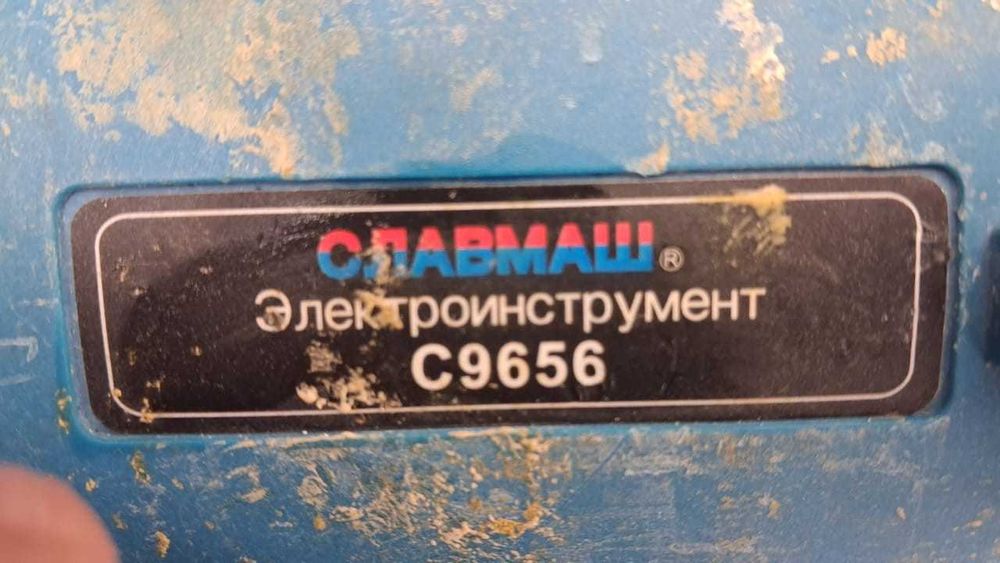 Болгарка сатылады