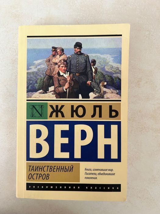 Продаются книги