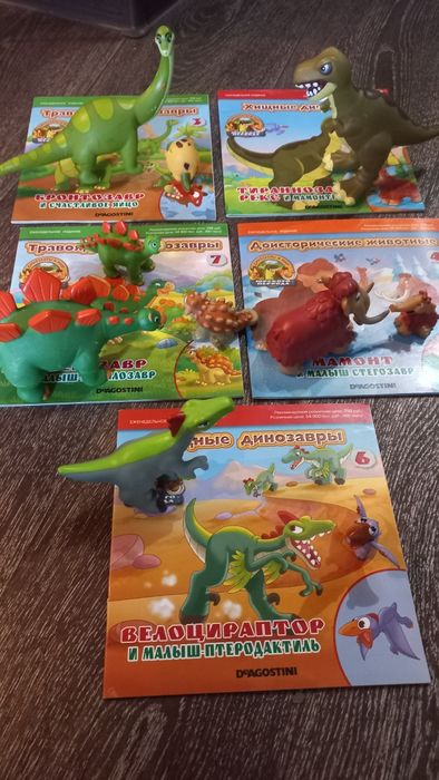 Книги с динозаврами