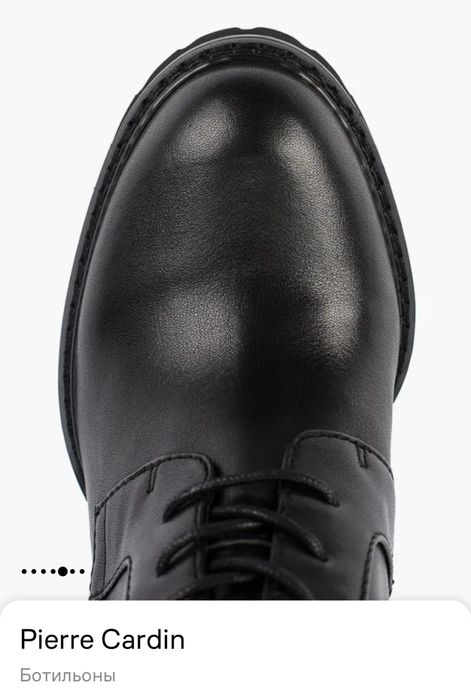 Батильоны Pierre Cardin