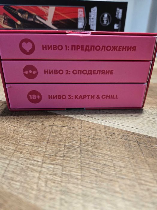 Настолна игра за пораснали Kitty talks