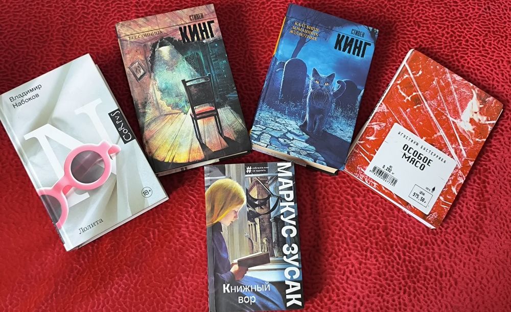 Продам книги, кітап