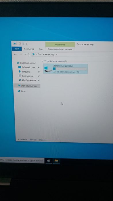 Lenova ThinkPad  T15 Gen1