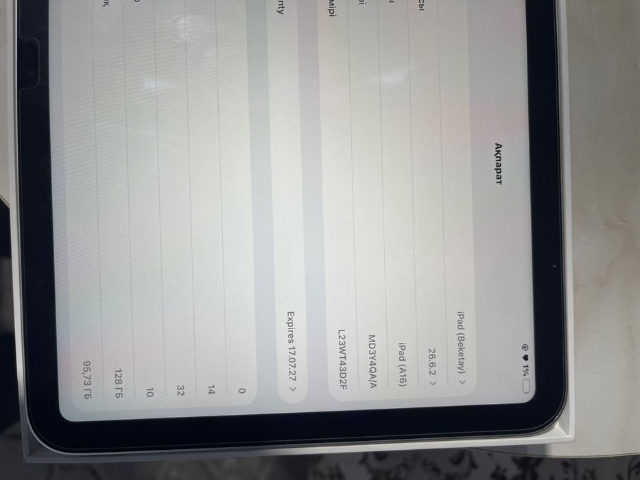 Ipad a16.