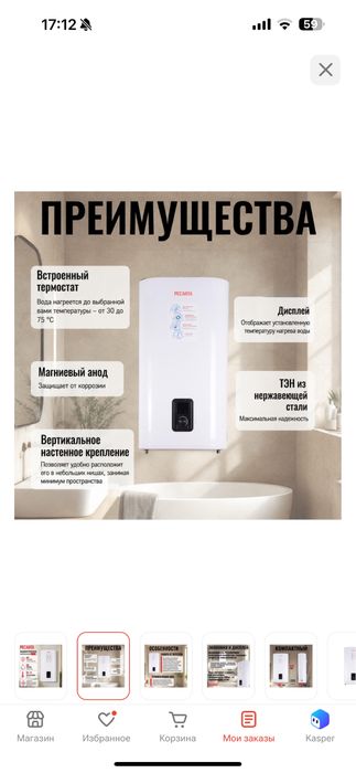 Продам водонагреватель-бойлер на 50л